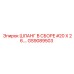 GS9089503 ШЛАНГ В СБОРЕ #20 X 26... Epiroc