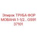 GS9137101 ТРУБА ФОРМОВАНА 1-1/2… Epiroc