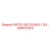 GS9137815 НИПЛ-ЗАГЛУШКА 1 1/4… Epiroc