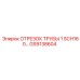 GS9138604 ОТРЕЗОК ТРУБЫ 1 SCH160… Epiroc