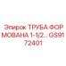 GS9172401 ТРУБА ФОРМОВАНА 1-1/2… Epiroc