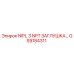 GS9184311 NIPL 3 NPT ЗАГЛУШКА Epiroc