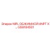 GS9184501 NIPL ОБЖИМНОЙ 4NPT X Epiroc
