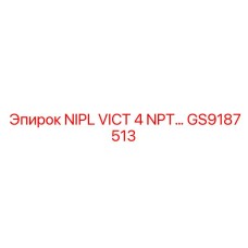 GS9187513 NIPL VICT 4 NPT Epiroc