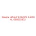 GS9223302 ШЛАНГ В СБОРЕ 2-Й СЕН… Epiroc