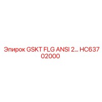 HC63702000 GSKT FLG ANSI 2 Epiroc