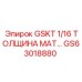 GS63018880 GSKT 1/16 ТОЛЩИНА МАТЕРИАЛА Epiroc
