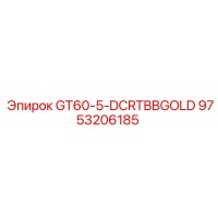 9753206185 GT60-5-DCRTBBGOLD Epiroc