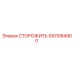 1001084900 Guard Epiroc