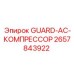 GUARD-AC-КОМПРЕССОР артикул 2657843922 для буровых установок