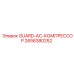 2658380252 GUARD-AC-КОМПРЕССОР Epiroc
