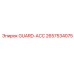 GUARD-ACC 2657534075 Epiroc - защита коммуникаций оборудования