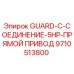 9710513800 GUARD-C-СОЕДИНЕНИЕ-5HP-ПРЯМОЙ ПРИВОД Epiroc