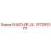 5572015300 GUARD-CB-VAL Epiroc