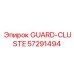 57291494 GUARD-CLUSTE Эпирок