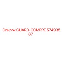 57493587 GUARD-COMPRE Epiroc