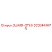 Оригинальный защитный кожух GUARD-CPLG 2650463876 Epiroc