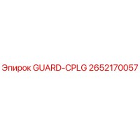 2652170057 GUARD-CPLG Epiroc