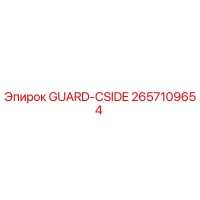 2657109654 GUARD-CSIDE Epiroc
