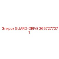 2657277071 GUARD-DRIVE Epiroc