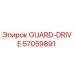 57059891 GUARD-DRIVE Эпирок
