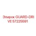 57225591 GUARD-DRIVE Эпирок