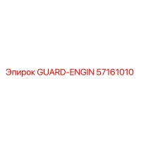 57161010 GUARD-ENGIN Epiroc