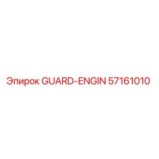 57161010 GUARD-ENGIN Epiroc