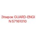 57161010 GUARD-ENGIN Epiroc