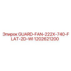 1202621200 GUARD-FAN-222X-740-FLAT-2D-WI Epiroc