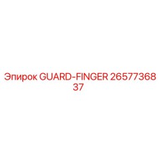 Деталь GUARD-FINGER 2657736837 производителя Epiroc