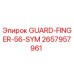 Оригинальная деталь GUARD-FINGER-56-SYM 2657957961 для техники Epiroc