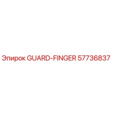 57736837 GUARD-FINGER Epiroc