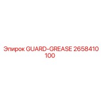 2658410100 GUARD-GREASE Epiroc