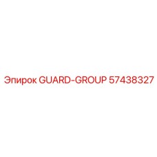 57438327 GUARD-GROUP Epiroc