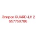 Изображение GUARD-LH Epiroc артикул 2657750788 для бурового оборудования