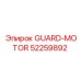 52259892 GUARD-MOTOR Epiroc