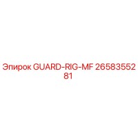 2658355281 GUARD-RIG-MF Epiroc