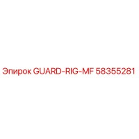 58355281 GUARD-RIG-MF Epiroc