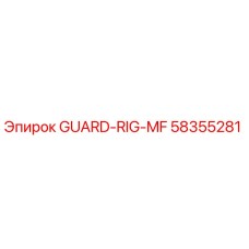 58355281 GUARD-RIG-MF Epiroc