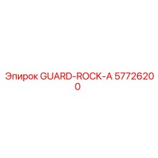 57726200 GUARD-ROCK-A | Epiroc