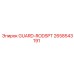 2658543191 GUARD-RODSPT Epiroc