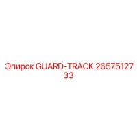 2657512733 GUARD-TRACK Epiroc