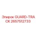 Изображение кожуха GUARD-TRACK для защиты гусениц буровых установок Epiroc