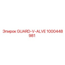 1000448981 GUARD-V-ALVE от Epiroc