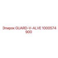 1000574900 GUARD-V-ALVE Epiroc