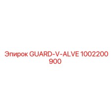 1002200900 GUARD-V-ALVE Epiroc