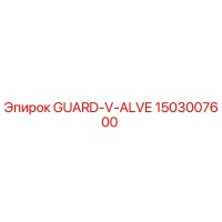 1503007600 GUARD-V-ALVE Epiroc