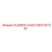 2657411381 GUARDS-КАБЛ Epiroc