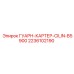 2236102190 ГУАРН-КАРТЕР-CILIN-B5900 Epiroc
